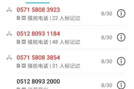 大宁要账公司更多成功案例详情